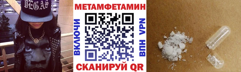 Amphetamine Premium  купить наркотик  Верещагино 