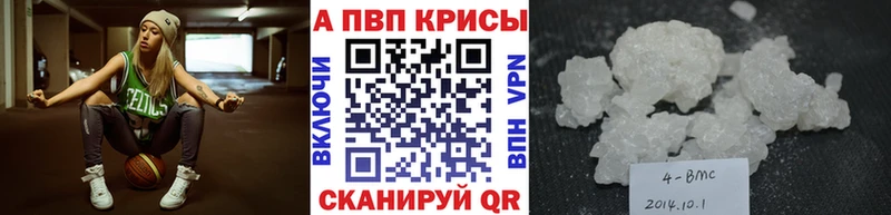 мега ССЫЛКА  как найти наркотики  Верещагино  Alpha PVP мука 