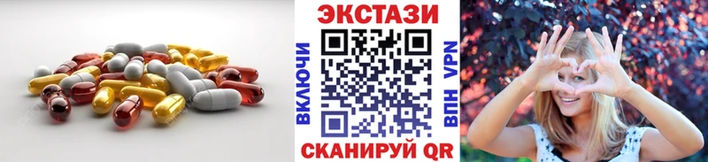ЭКСТАЗИ MDMA  купить   Верещагино 