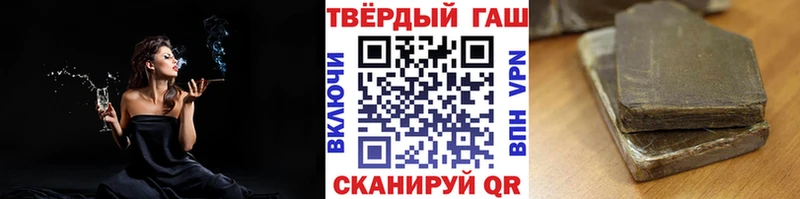 ГАШ убойный  Верещагино 