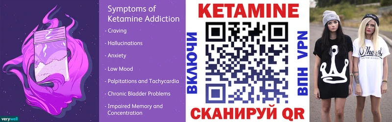 КЕТАМИН ketamine  Верещагино 