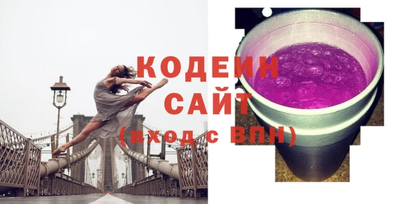 мефедрон VHQ Богородск
