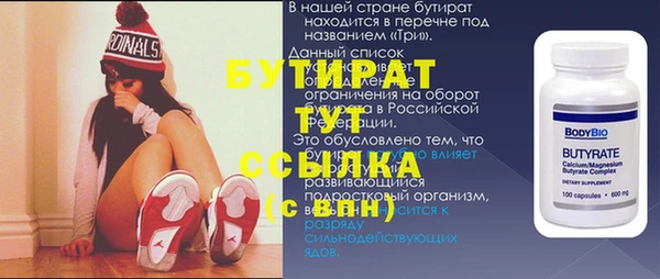 прущие крисы Богданович
