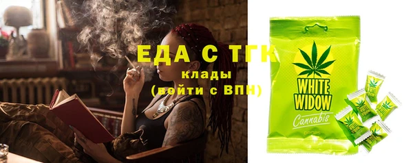 прущие крисы Богданович