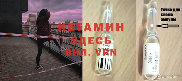 мефедрон VHQ Богородск