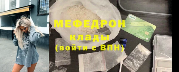 дурь Богородицк