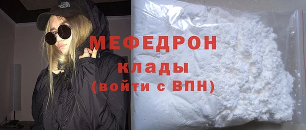дурь Богородицк