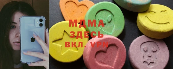 дурь Богородицк