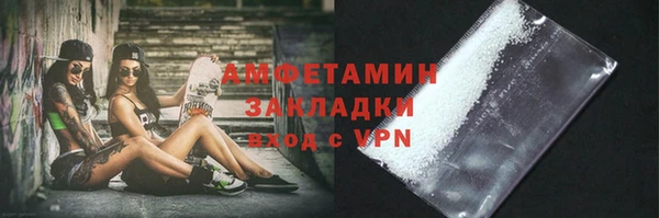 мефедрон VHQ Богородск