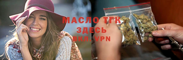 прущие крисы Богданович