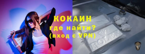 мефедрон VHQ Богородск