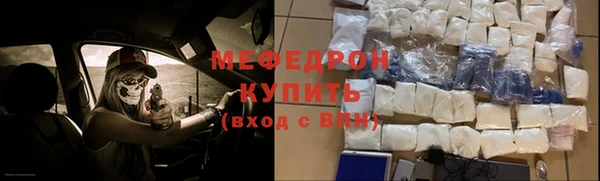 прущие крисы Богданович
