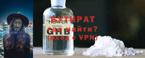 прущие крисы Богданович