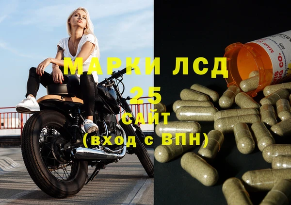 мефедрон VHQ Богородск