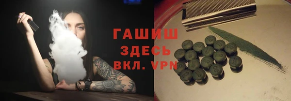 мефедрон VHQ Богородск