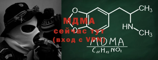 прущие крисы Богданович