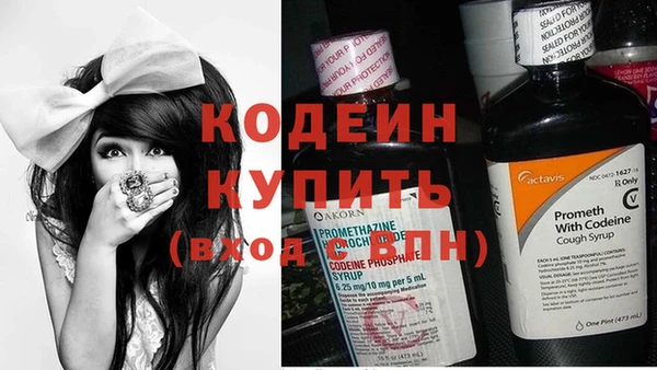 мефедрон VHQ Богородск