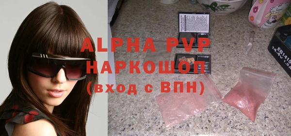 мефедрон VHQ Богородск
