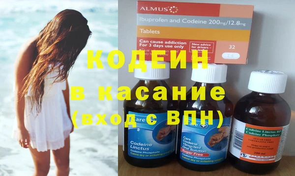эйфоретик Струнино