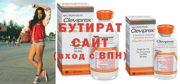 прущие крисы Богданович