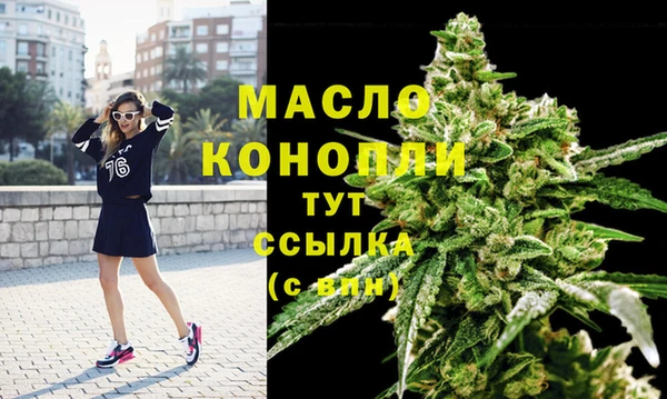 мефедрон VHQ Богородск