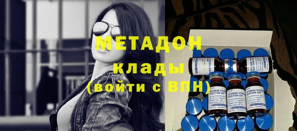 мефедрон VHQ Богородск