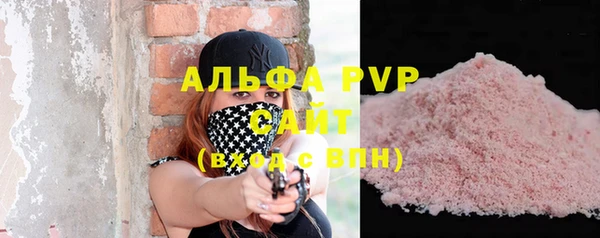 мефедрон VHQ Богородск