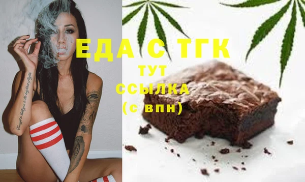 мефедрон VHQ Богородск