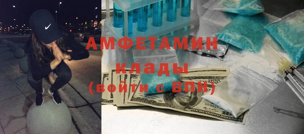 мефедрон VHQ Богородск