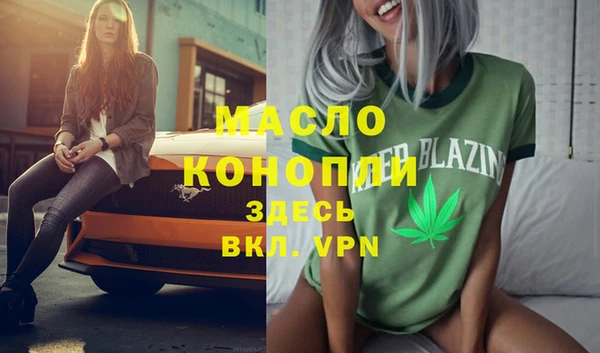 мефедрон VHQ Богородск