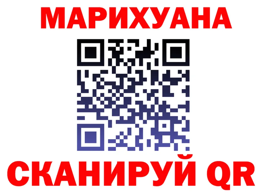 ГАШ Premium вход площадка omg Верещагино