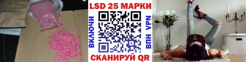 hydra   Верещагино  Лсд 25 экстази ecstasy 