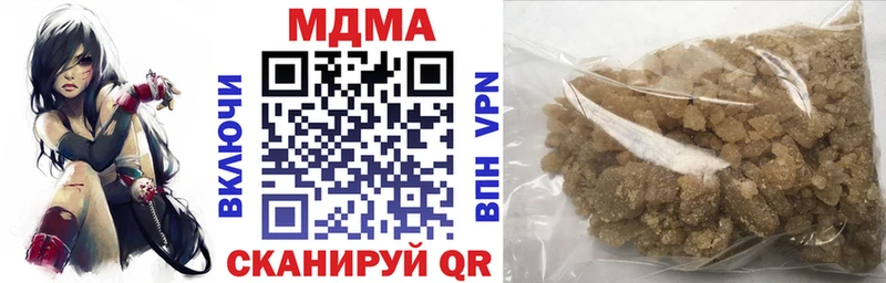 МДМА Molly  Верещагино 