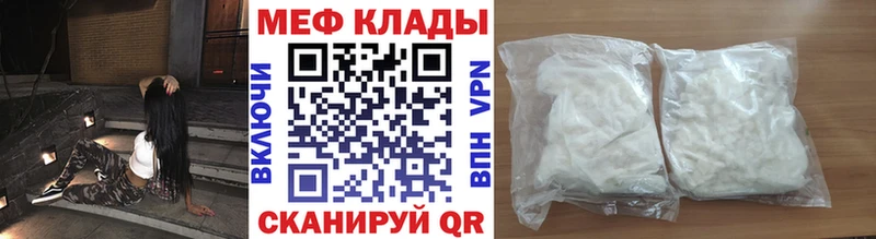 что такое   shop телеграм  Меф mephedrone  Верещагино 