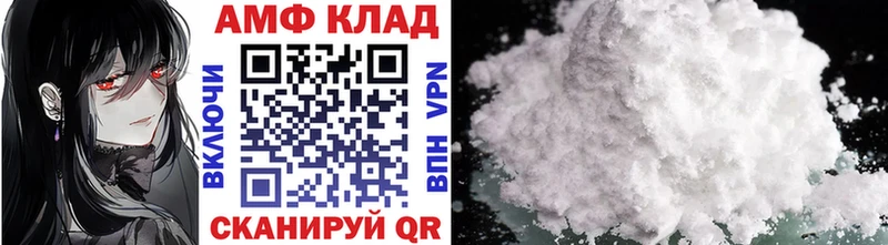Первитин кристалл  ОМГ ОМГ вход  Верещагино 