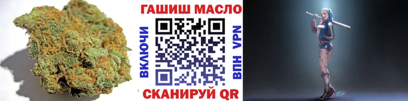 ТГК вейп с тгк Верещагино