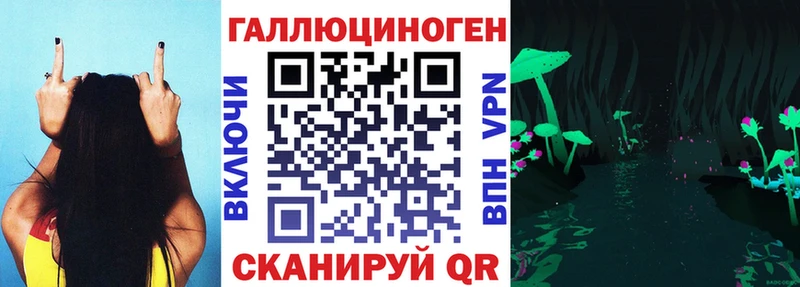 Галлюциногенные грибы GOLDEN TEACHER  Верещагино 