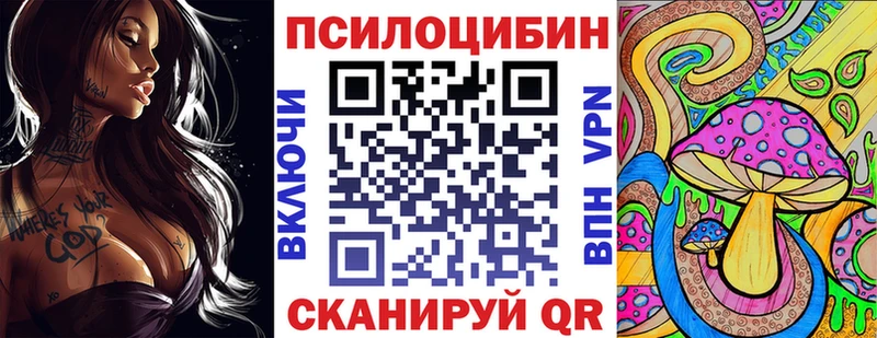 Псилоцибиновые грибы ЛСД Верещагино